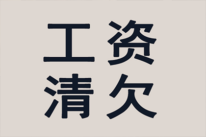 借贷合同违约金及利息计算，法院是否认可？