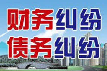 拖欠款项拨打12368求助有效吗？